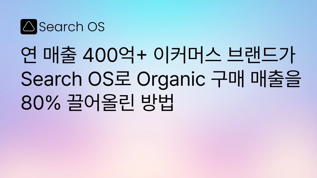 오늘의 인사이트 썸네일